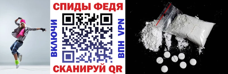 Амфетамин Premium купить наркоту Тобольск