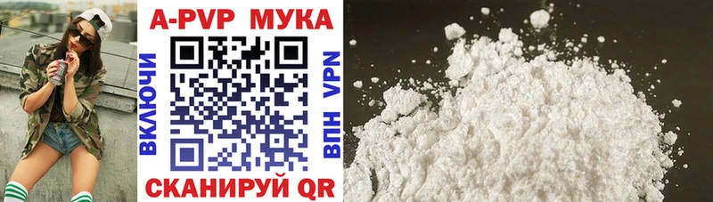Alpha PVP крисы CK купить наркоту Тобольск