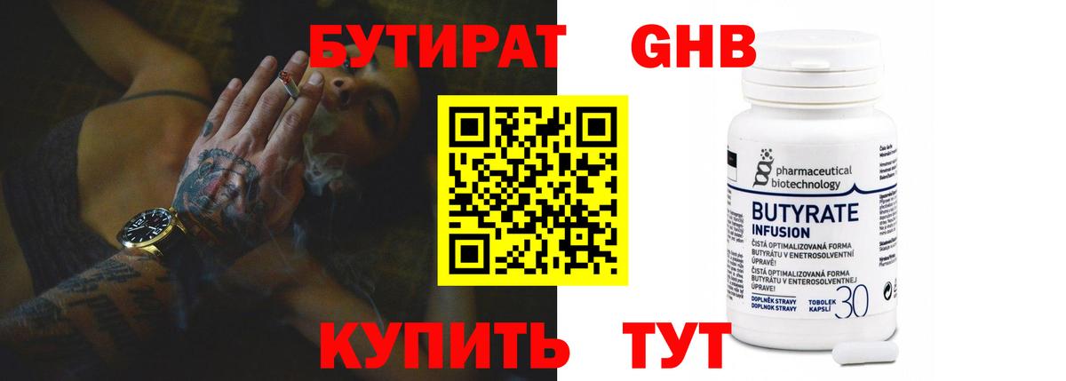Амфетамин Тобольск