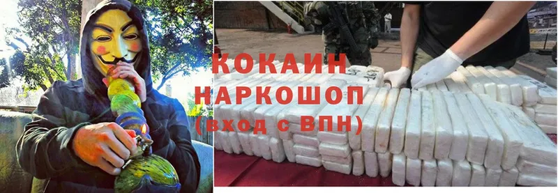 ссылка на мегу маркетплейс  Тобольск  Cocaine VHQ 