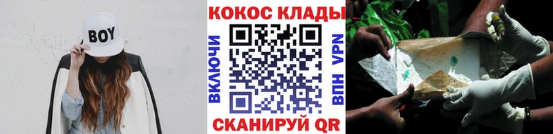 КОКАИН 97%  наркошоп  Тобольск 