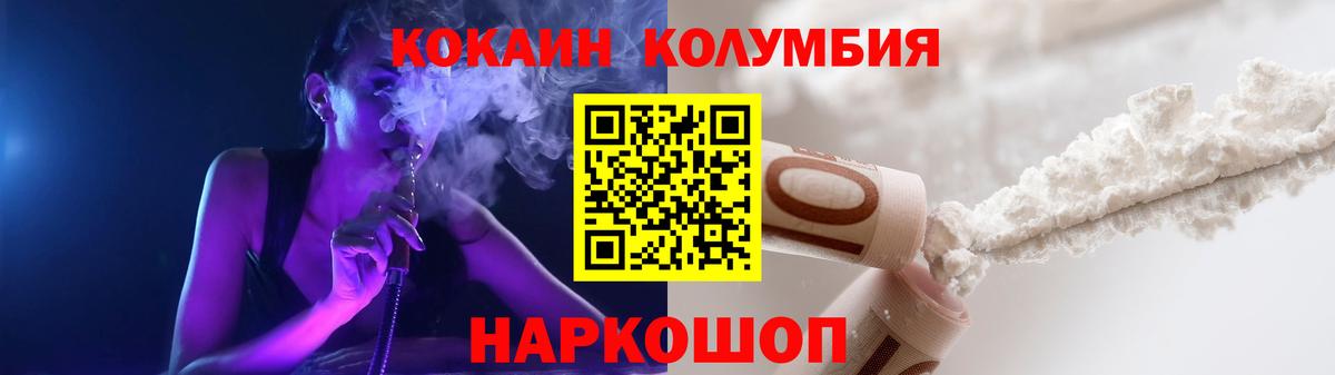 COCAIN Fish Scale  Cocaine VHQ  Тобольск 