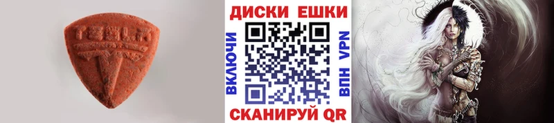 Ecstasy louis Vuitton Тобольск