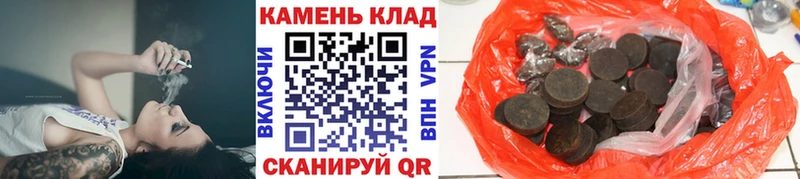 ГАШ hashish Тобольск
