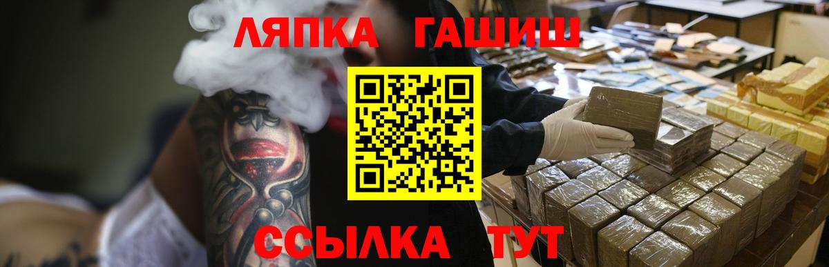 Гашиш Premium  Гашиш  Тобольск  ГАШ Изолятор  Вход с VPN 