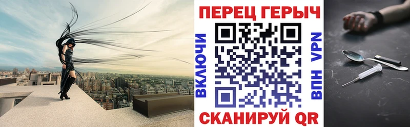 наркота  Тобольск  Героин герыч 