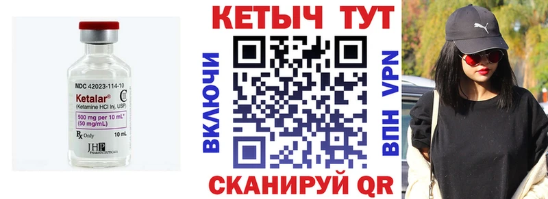 КЕТАМИН ketamine  гидра рабочий сайт  Тобольск 