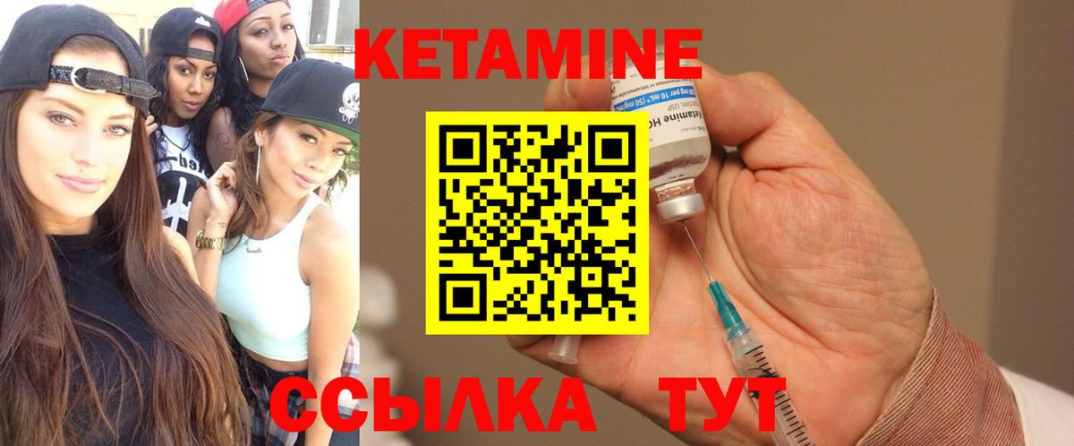 Тобольск  КЕТАМИН ketamine  Вход с VPN  OMG вход  КЕТАМИН VHQ 