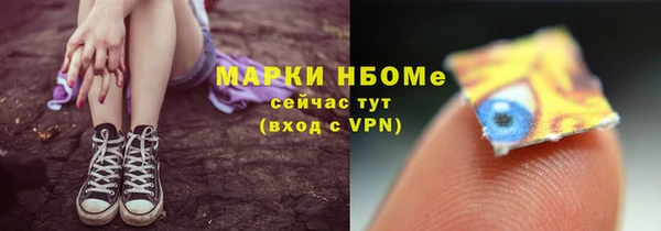 стафф Пересвет