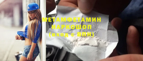 стафф Пересвет