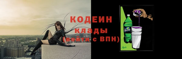 стафф Пересвет