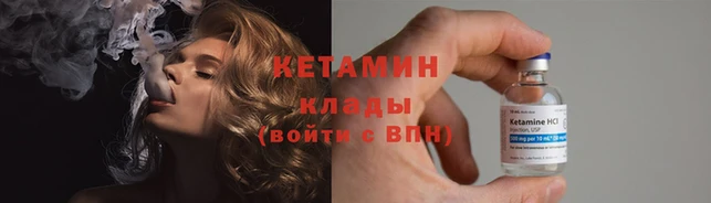 стафф Пересвет