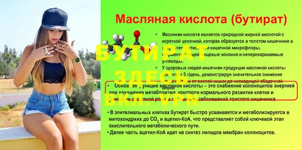 винт Пестово