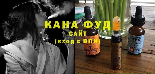 МДМА Осинники