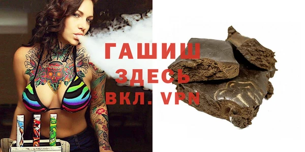 стафф Пересвет