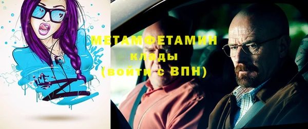 стафф Пересвет