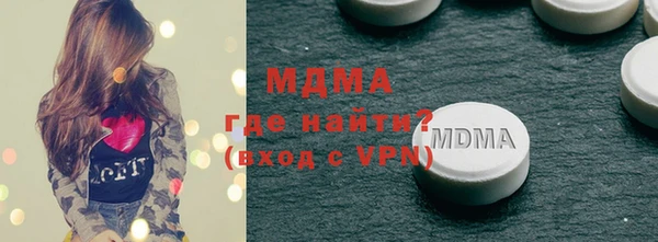 стафф Пересвет
