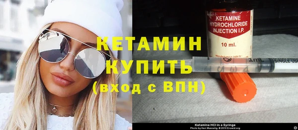 стафф Пересвет