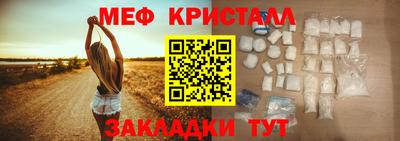 кокаин VHQ Бийск