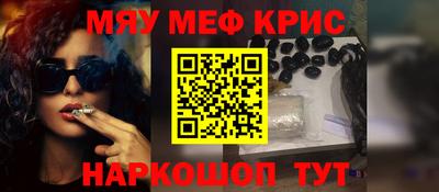первитин Донецк