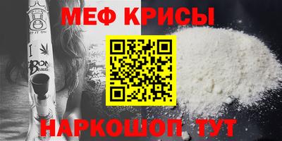 кристаллы Дубна