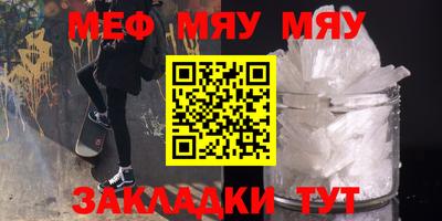 бутират Беслан