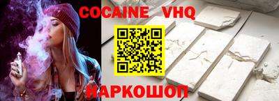 кристаллы Дубна