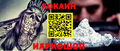 кристаллы Дубна