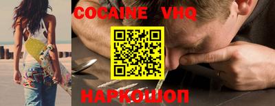 кристаллы Дубна