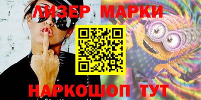 первитин Донецк
