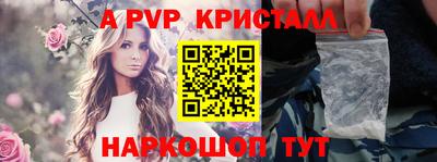 кристаллы Дубна