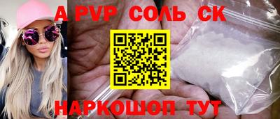 кристаллы Дубна
