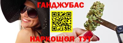 кристаллы Дубна