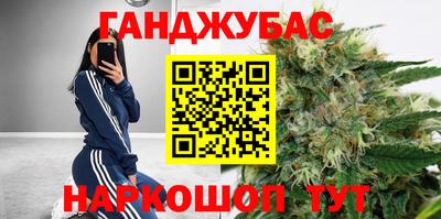 кокаин VHQ Бийск