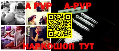 apvp Берёзовский