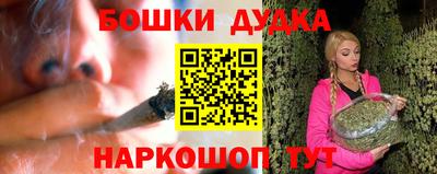 кокаин VHQ Бийск