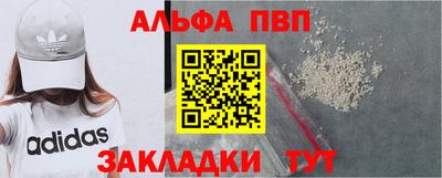 кристаллы Дубна