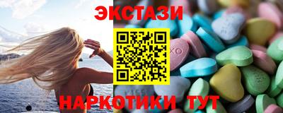 кристаллы Дубна