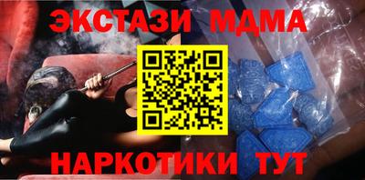 кристаллы Дубна