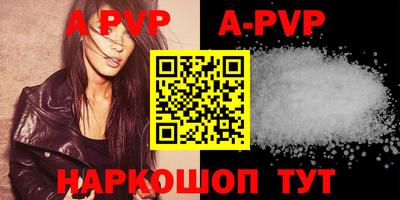 кокаин VHQ Бийск