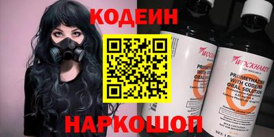 первитин Донецк