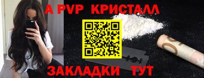 дмт Донской