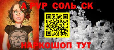 дмт Донской