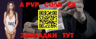 первитин Донецк