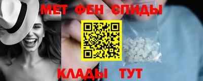 первитин Донецк