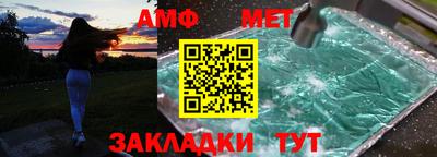 первитин Донецк
