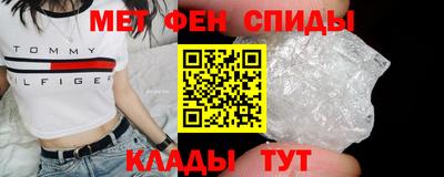 кокаин VHQ Бийск