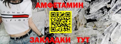 первитин Донецк