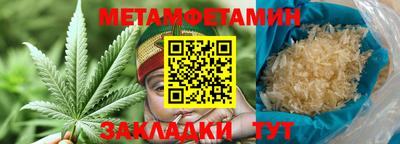 кристаллы Дубна
