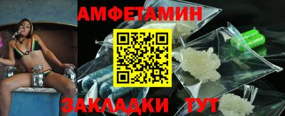 бутират Беслан